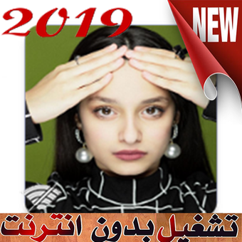 9 رقم مجموعة الصور