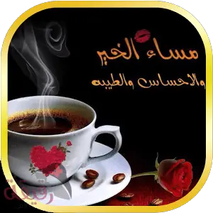 9 رقم مجموعة الصور