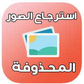 6 رقم مجموعة الصور