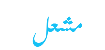 2 رقم مجموعة الصور