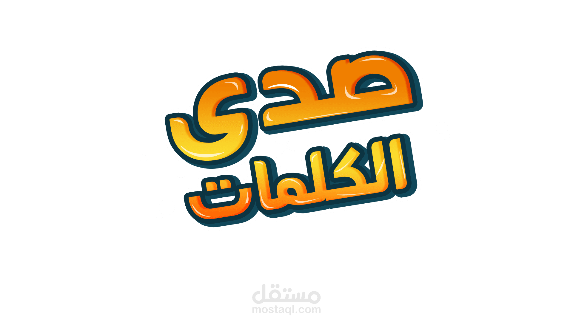 2 رقم مجموعة الصور