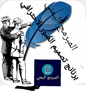 14 رقم مجموعة الصور