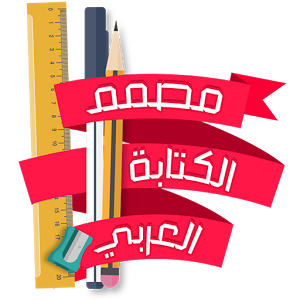 2 رقم مجموعة الصور
