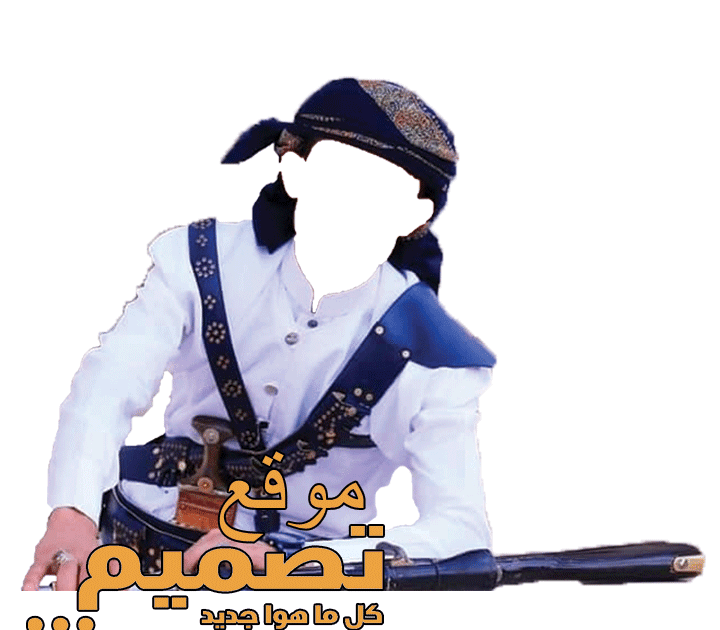 صور مضلمه - KibrisPDR