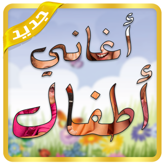 7 رقم مجموعة الصور