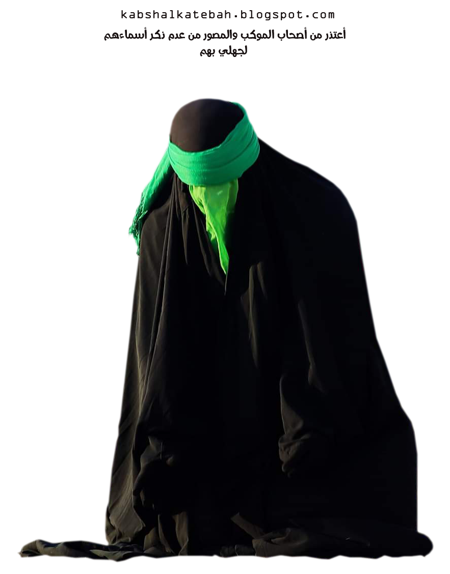 18 رقم مجموعة الصور