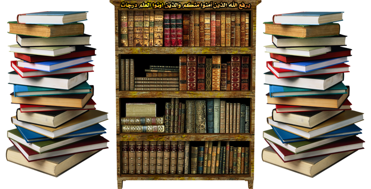 صور مكتبة - KibrisPDR