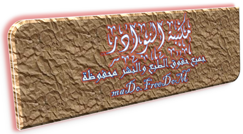 6 رقم مجموعة الصور