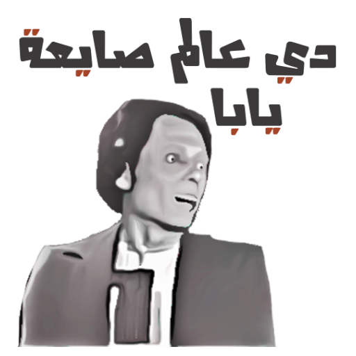 8 رقم مجموعة الصور