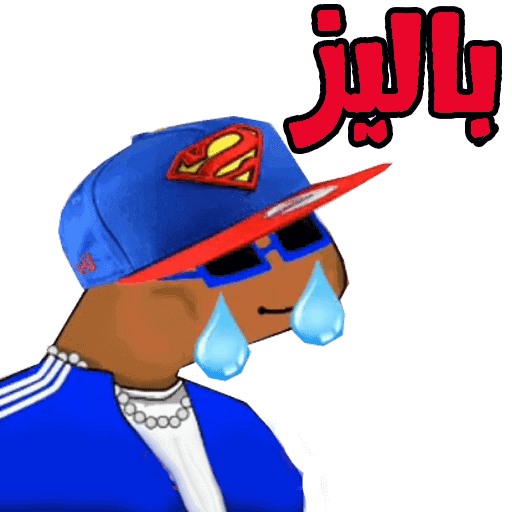 3 رقم مجموعة الصور