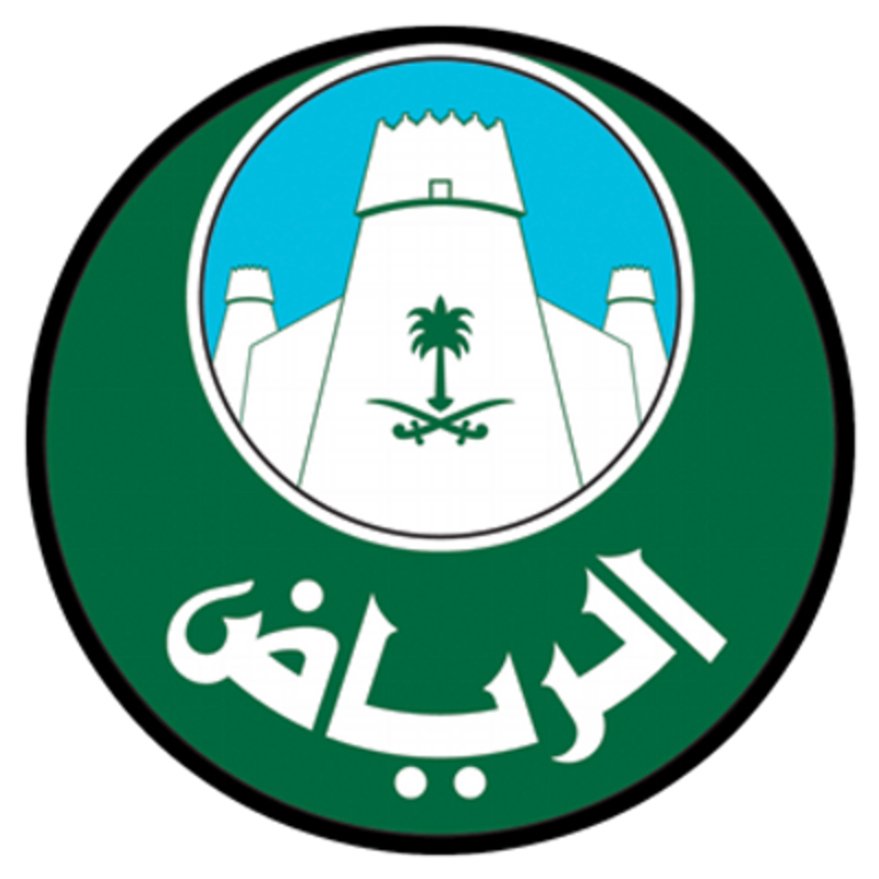 صور من الرياض - KibrisPDR