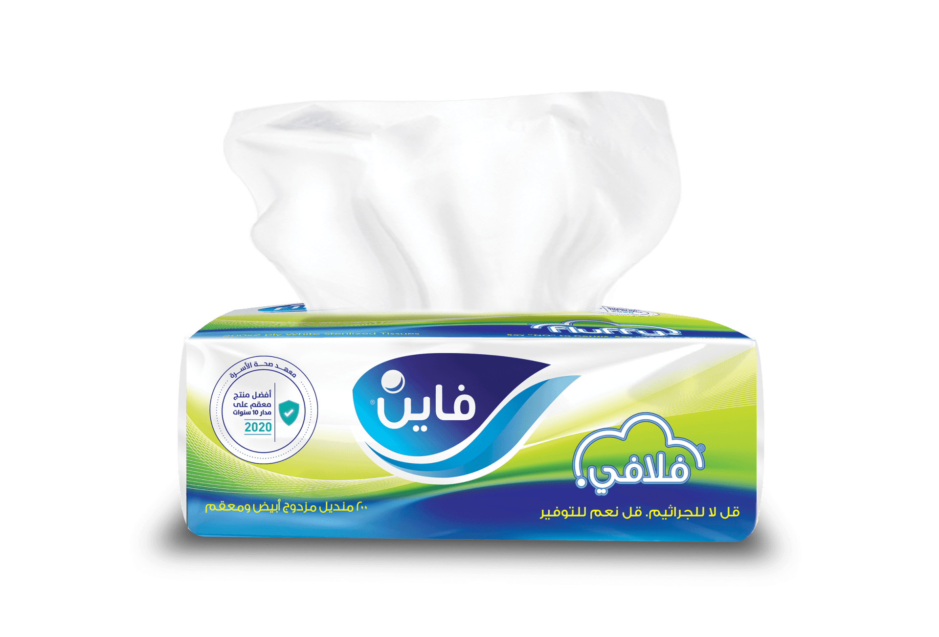 صور مناديل - KibrisPDR