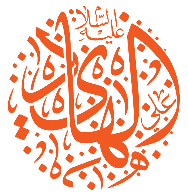 صور مولد الامام علي - KibrisPDR