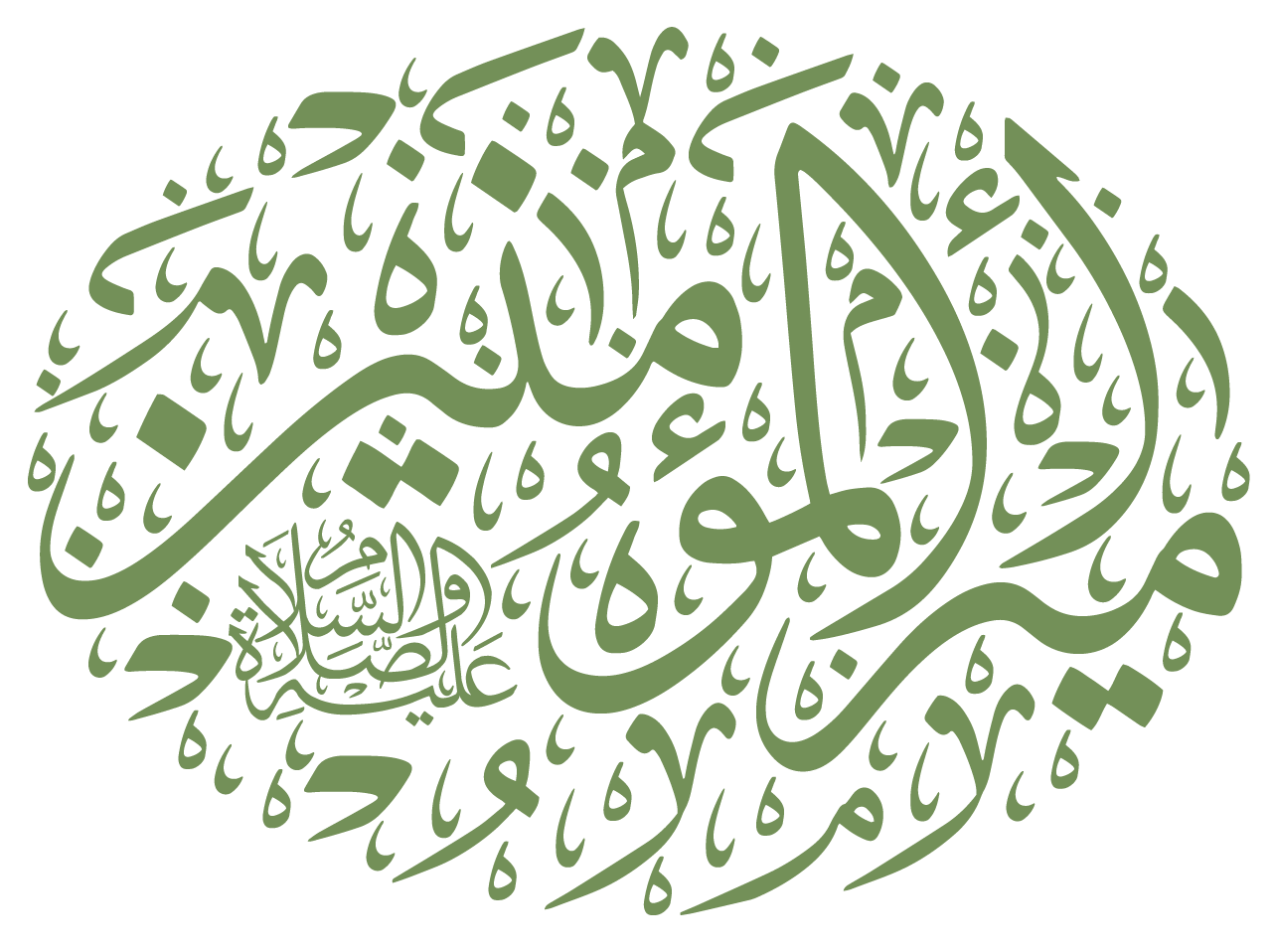 2 رقم مجموعة الصور