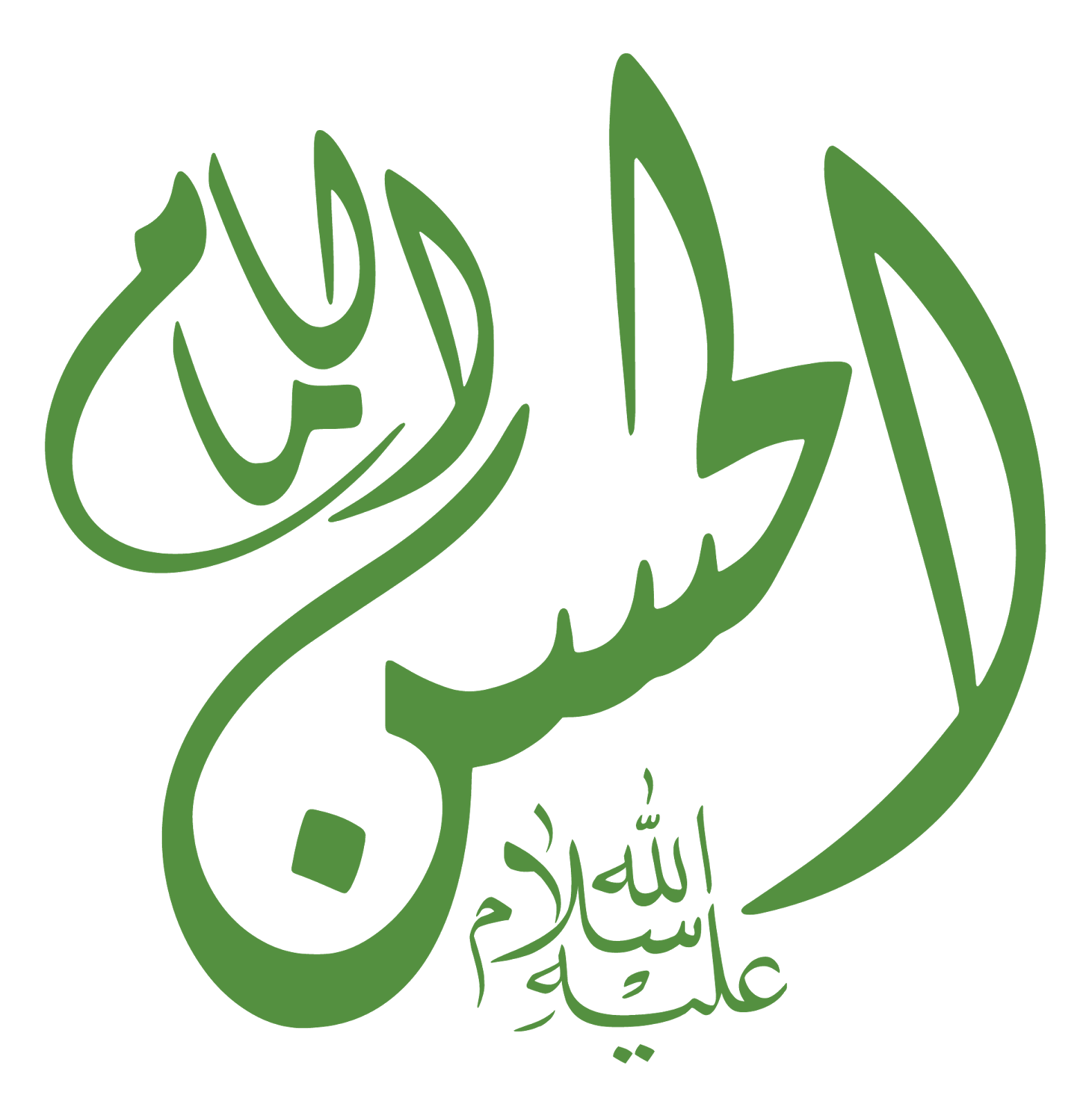 13 رقم مجموعة الصور