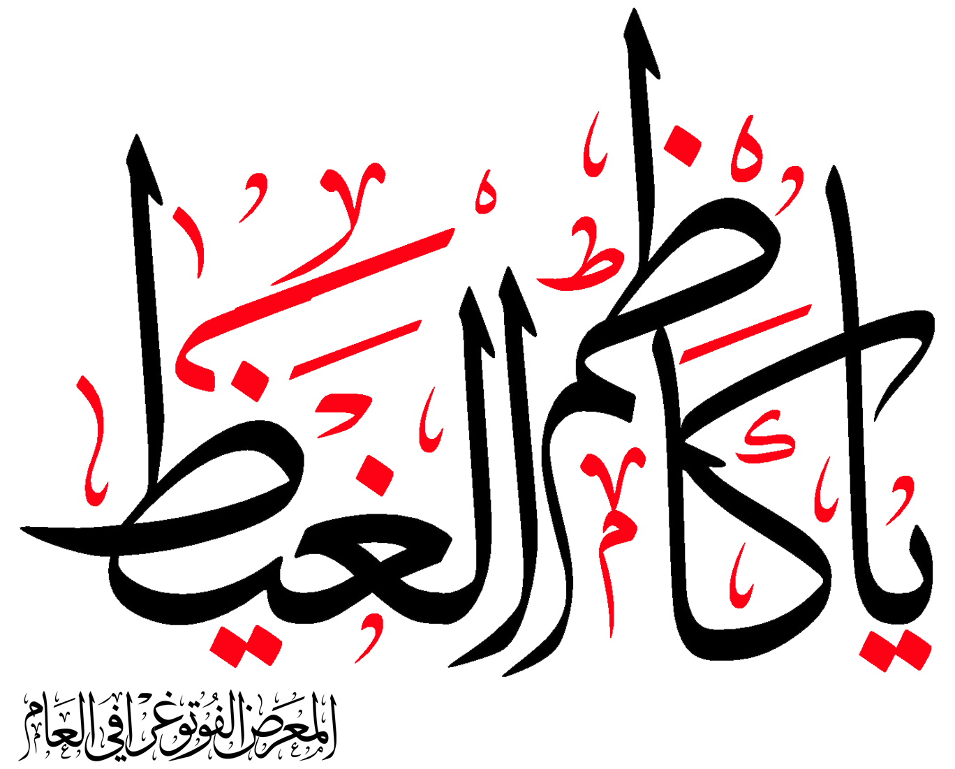 15 رقم مجموعة الصور