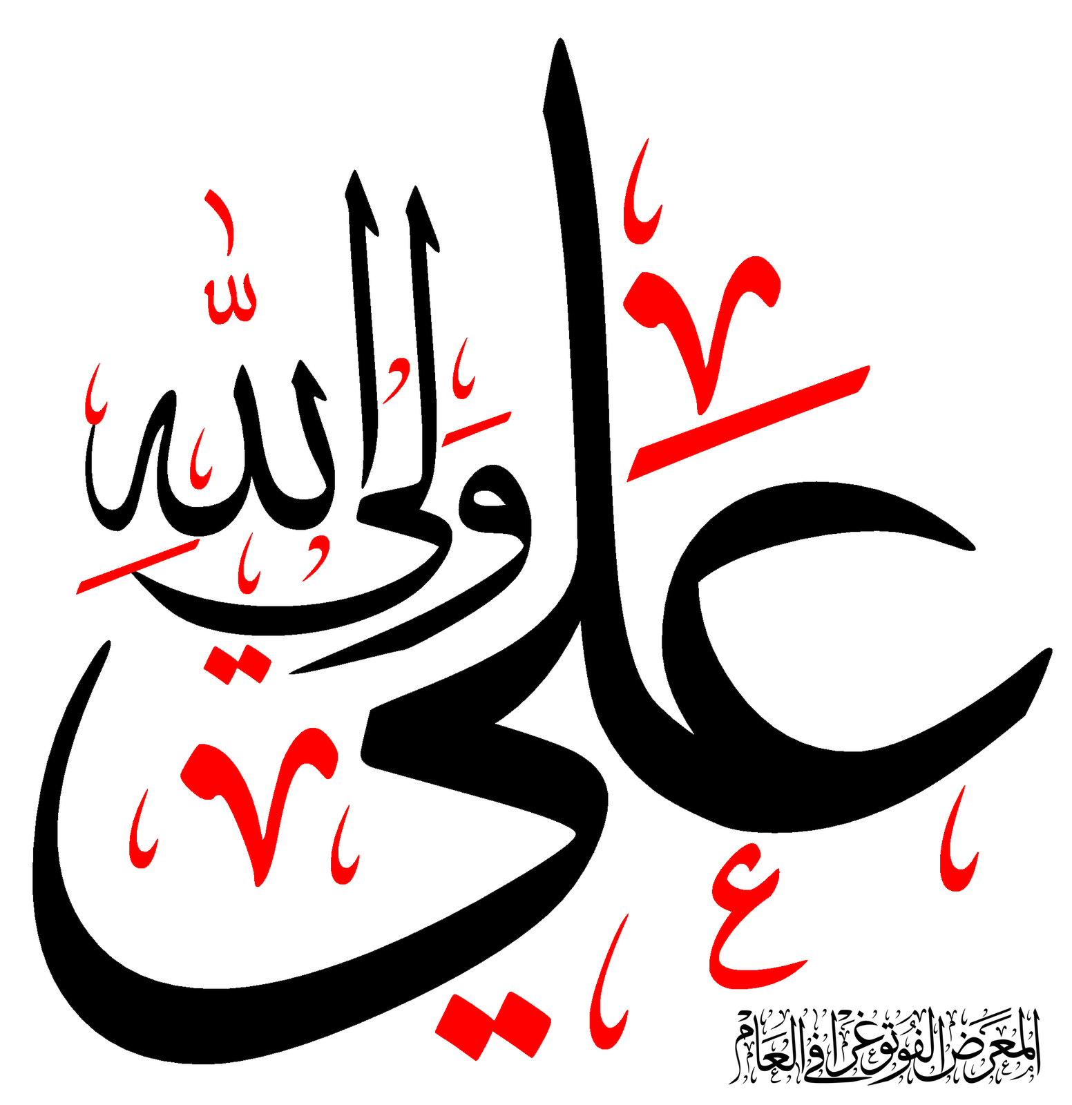 3 رقم مجموعة الصور