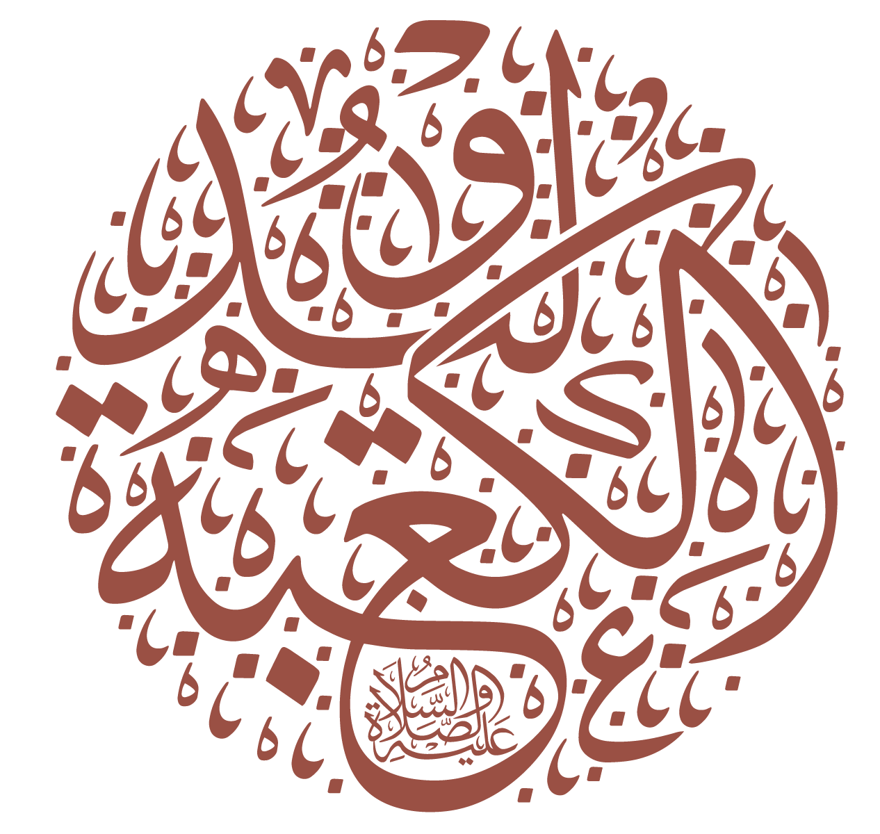 9 رقم مجموعة الصور