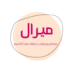 2 رقم مجموعة الصور