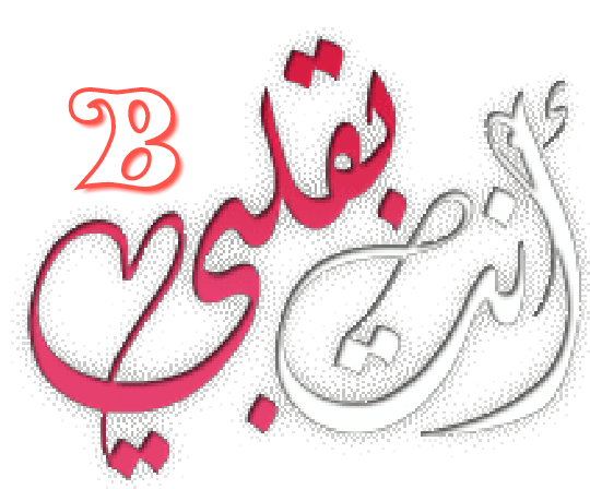5 رقم مجموعة الصور