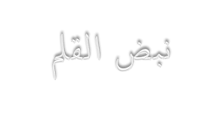 14 رقم مجموعة الصور