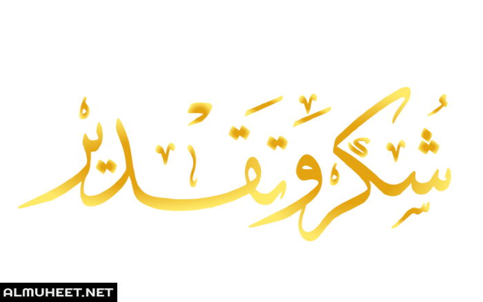 14 رقم مجموعة الصور