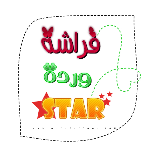 11 رقم مجموعة الصور