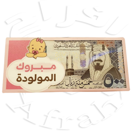 2 رقم مجموعة الصور