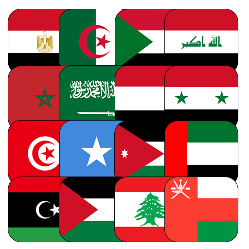 4 رقم مجموعة الصور