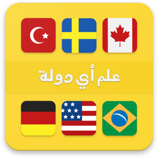 9 رقم مجموعة الصور