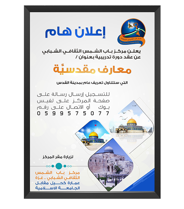 اعلان تصاميم - KibrisPDR