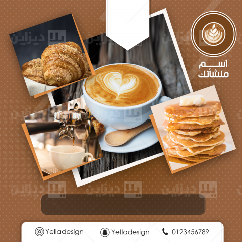 4 رقم مجموعة الصور