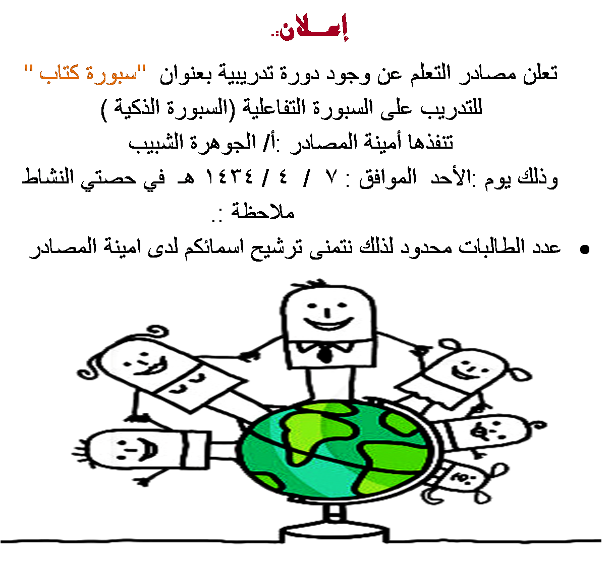 11 رقم مجموعة الصور