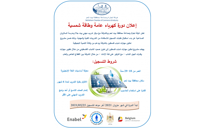9 رقم مجموعة الصور