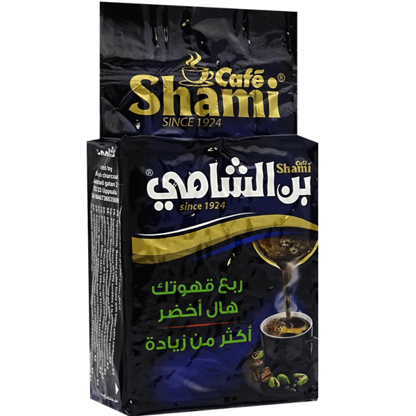 اعلان عن قهوه - KibrisPDR