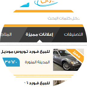 9 رقم مجموعة الصور