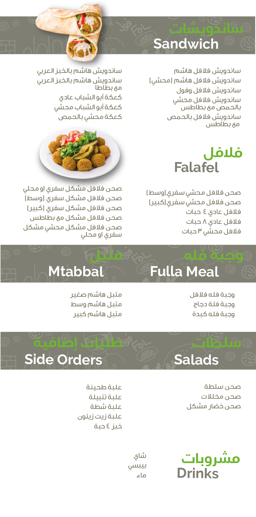 15 رقم مجموعة الصور