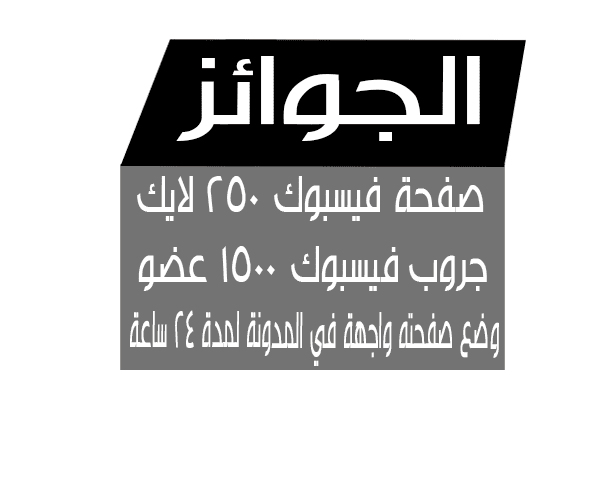 9 رقم مجموعة الصور