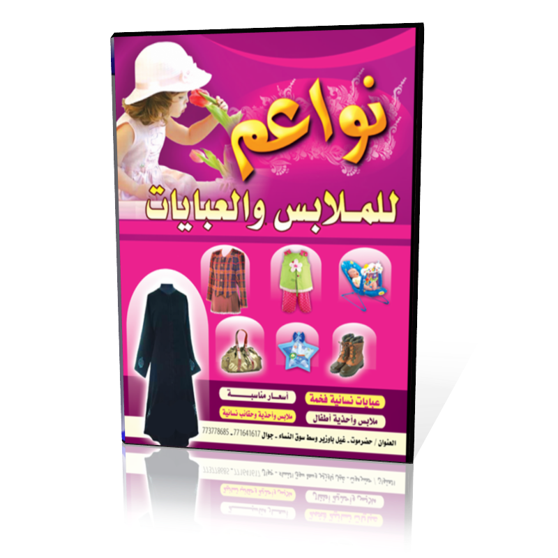 2 رقم مجموعة الصور