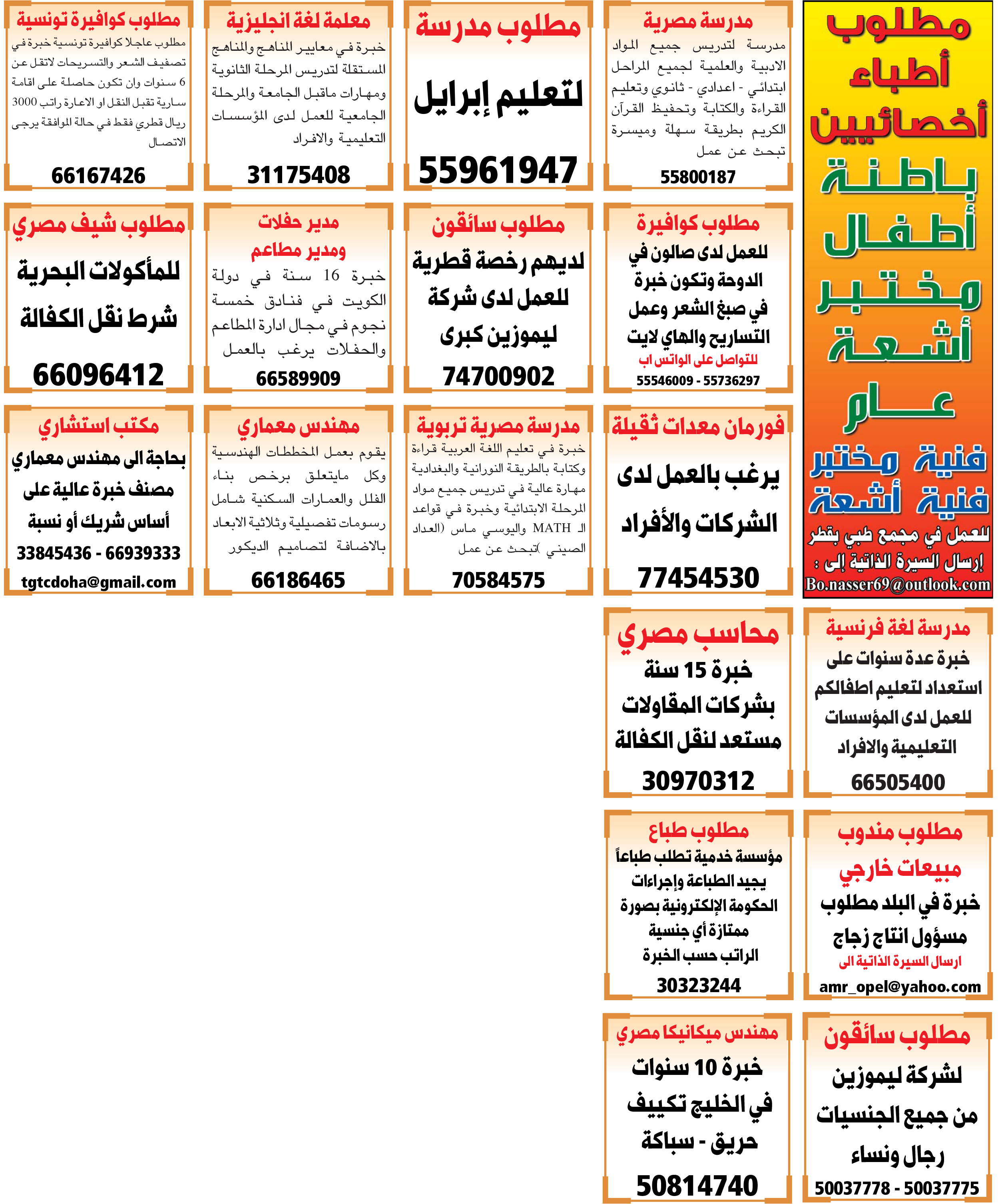 9 رقم مجموعة الصور