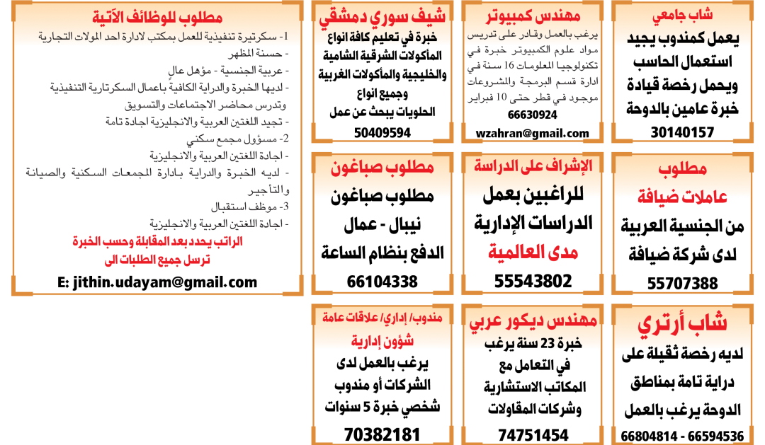 11 رقم مجموعة الصور