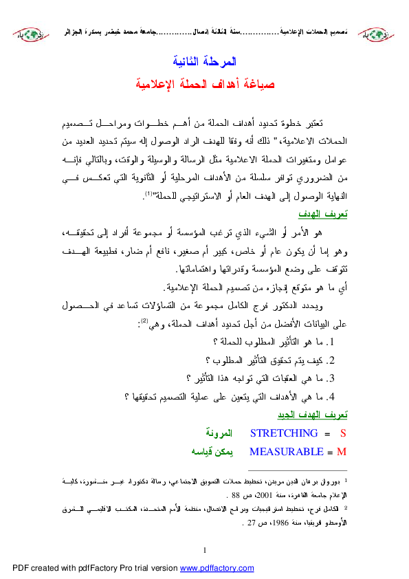 15 رقم مجموعة الصور