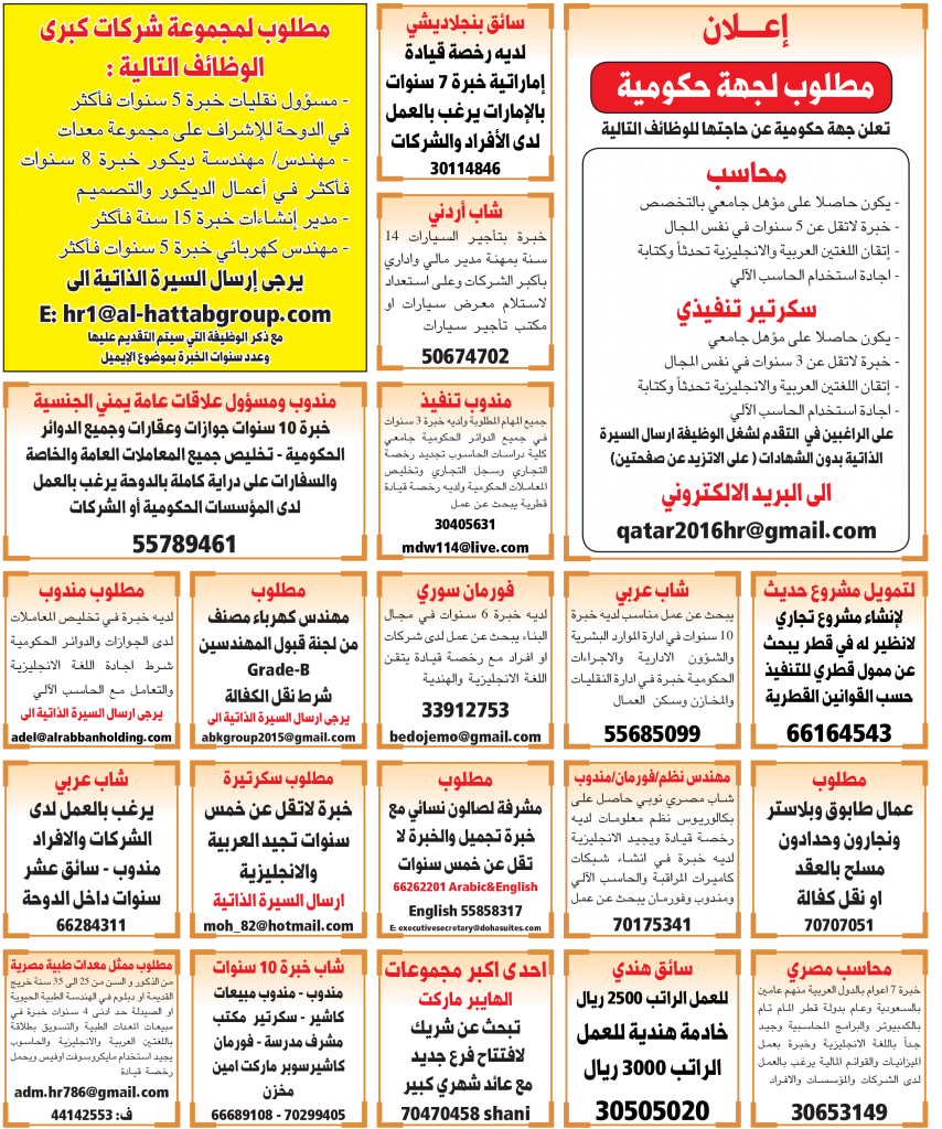 8 رقم مجموعة الصور