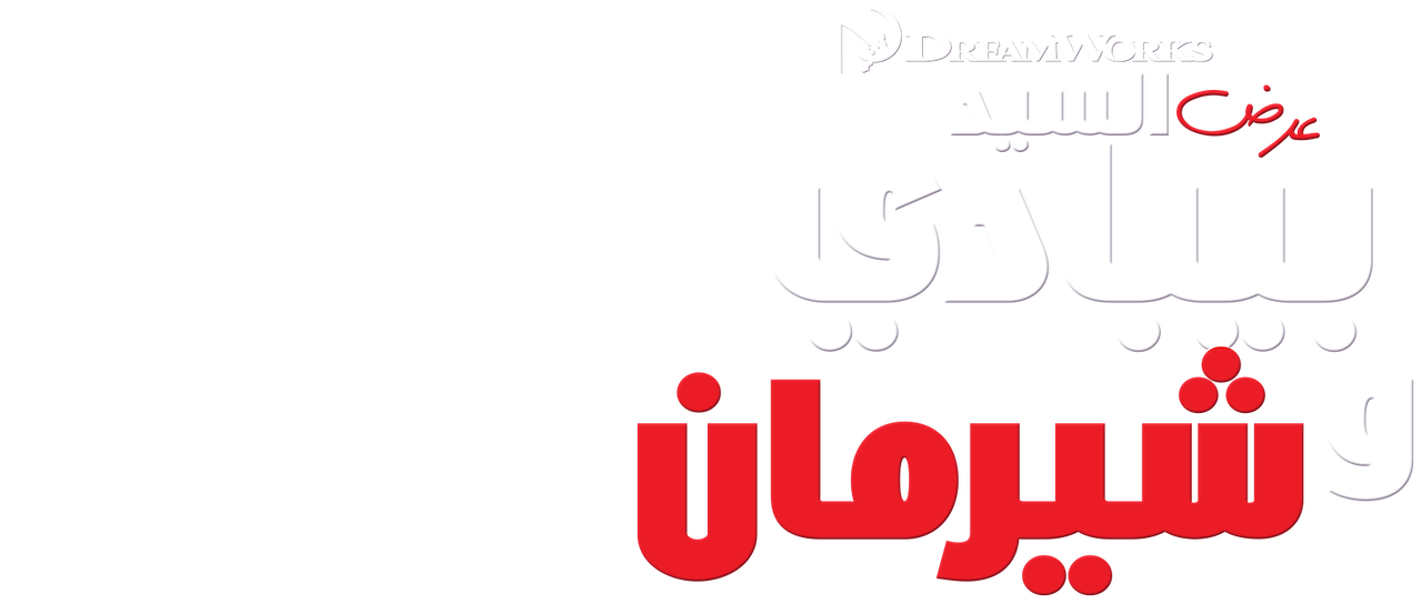 14 رقم مجموعة الصور
