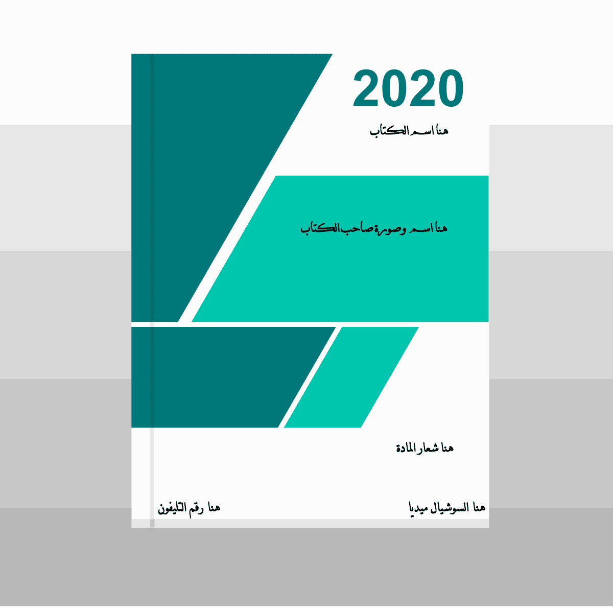 14 رقم مجموعة الصور