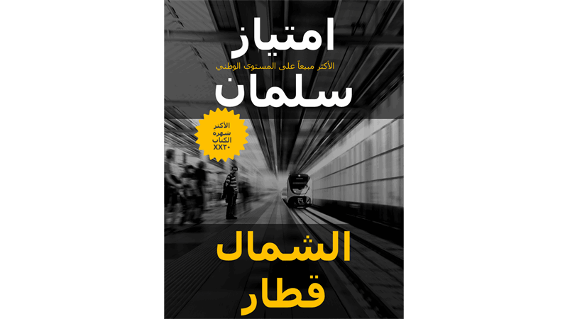 6 رقم مجموعة الصور