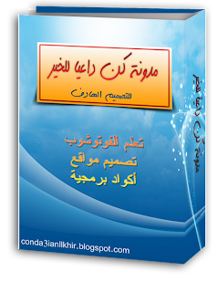 8 رقم مجموعة الصور