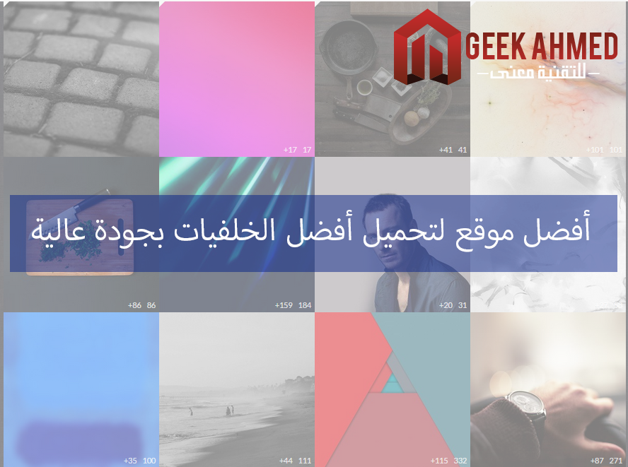 7 رقم مجموعة الصور
