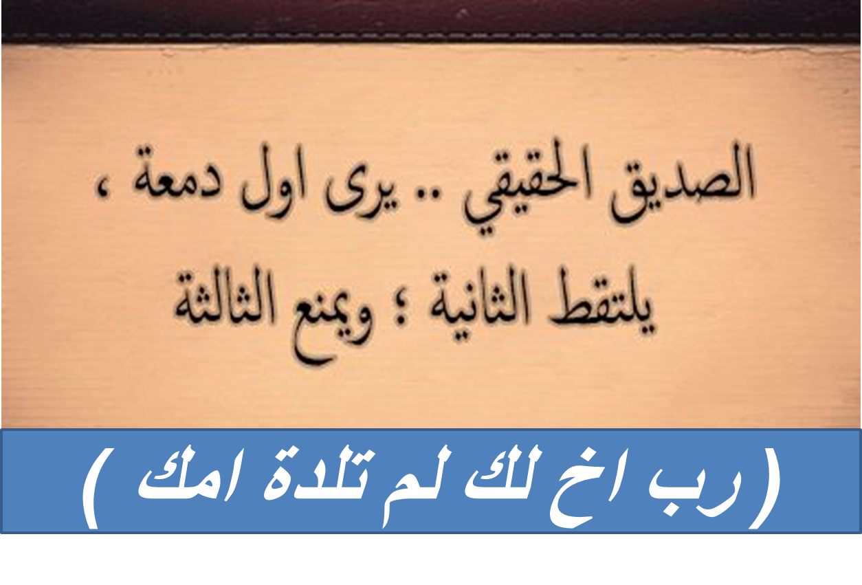 14 رقم مجموعة الصور