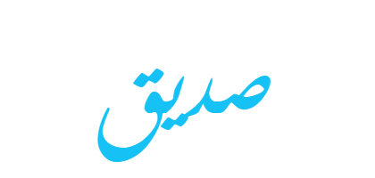 18 رقم مجموعة الصور